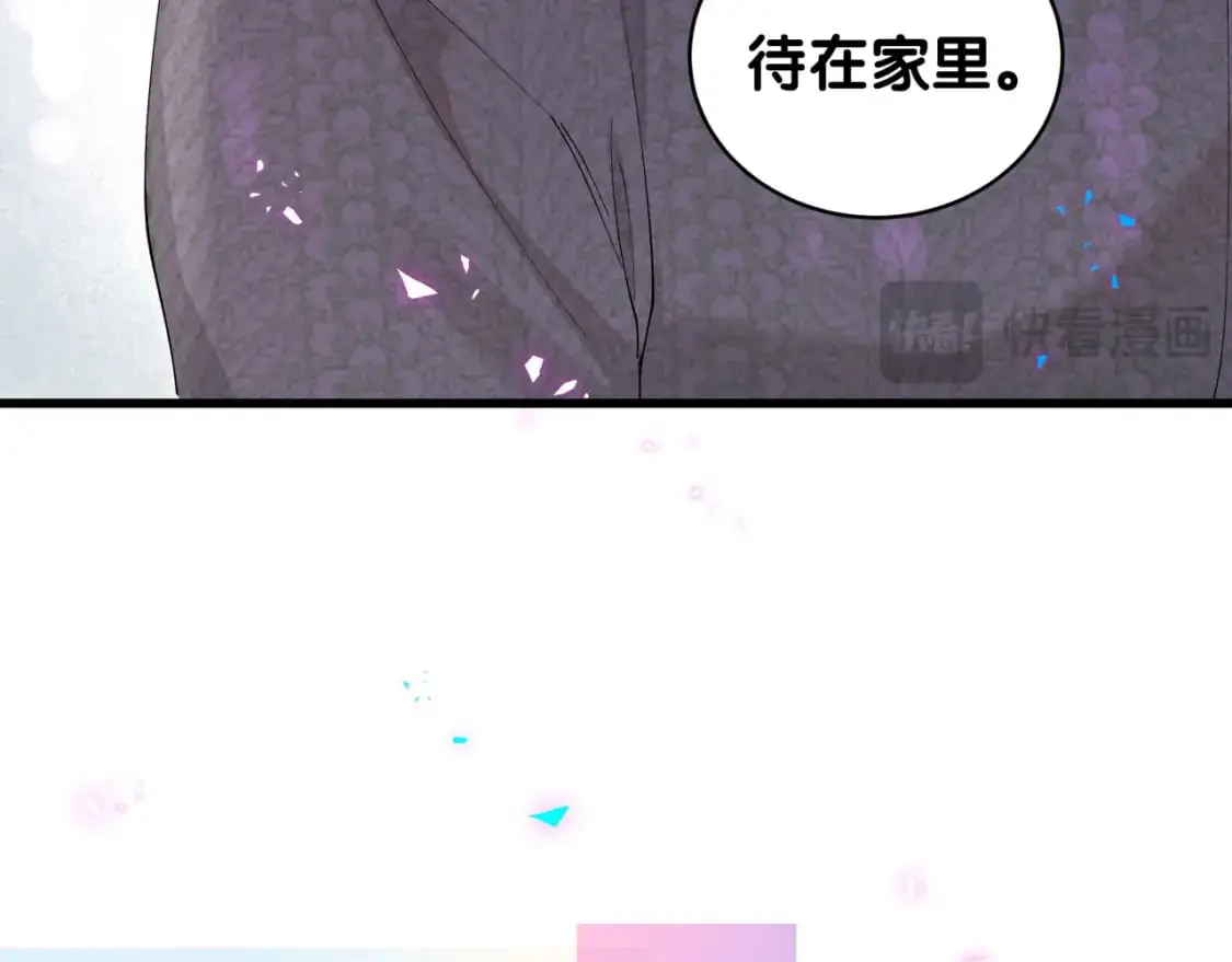 第62话 让我走行么？ 第72页