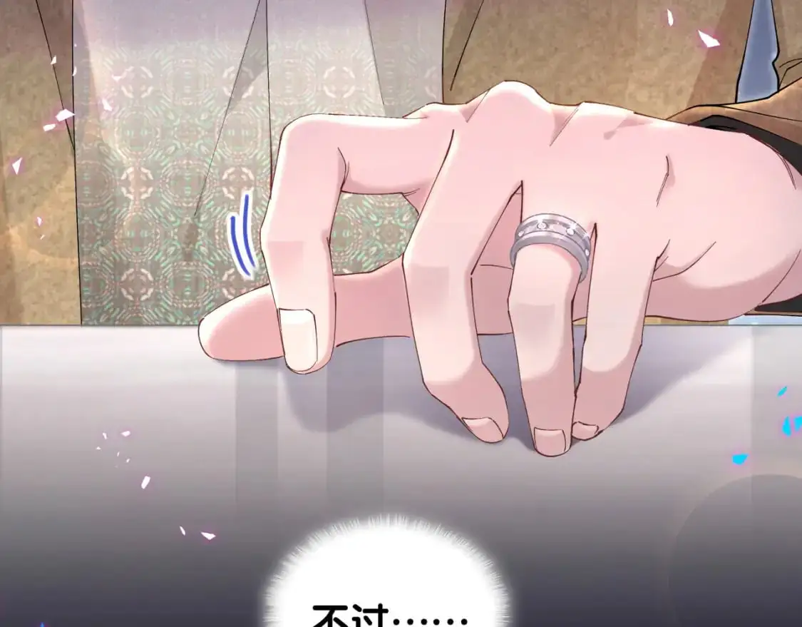 第62话 让我走行么？ 第78页