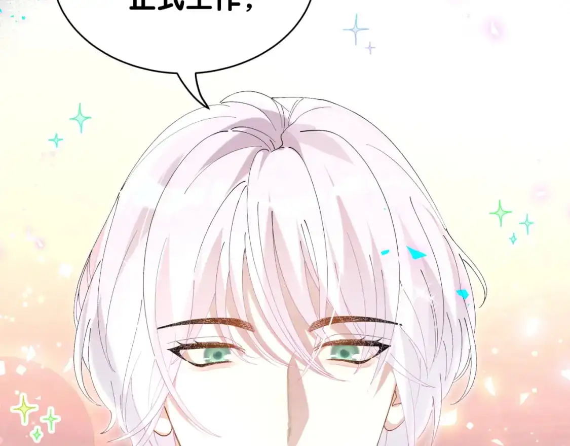 第62话 让我走行么？ 第85页