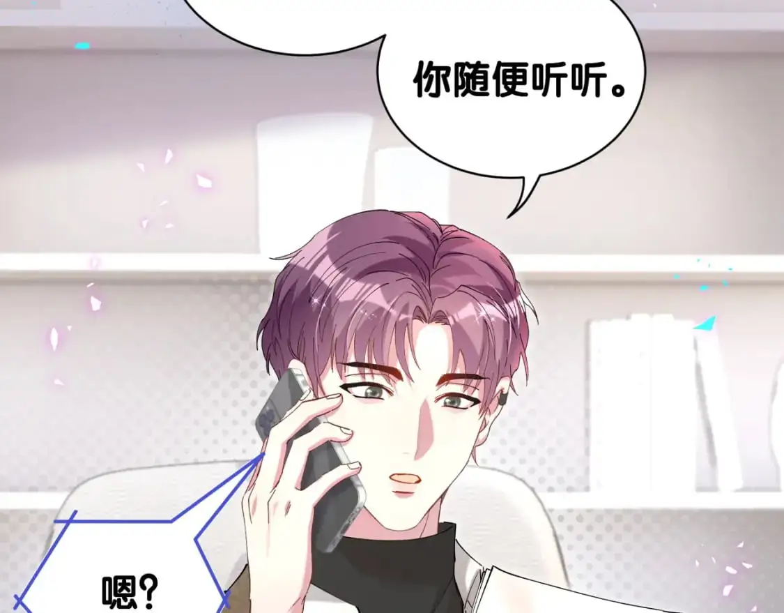 第62话 让我走行么？ 第96页