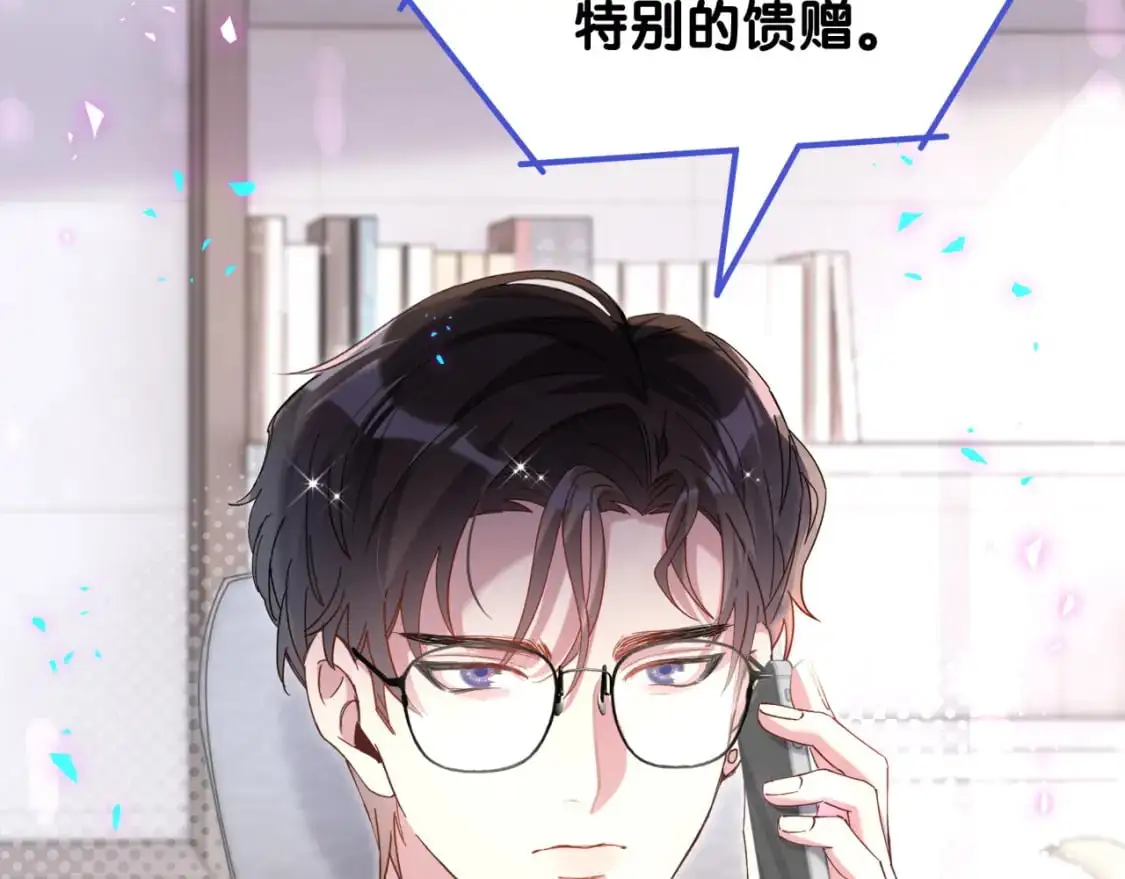 第62话 让我走行么？ 第102页