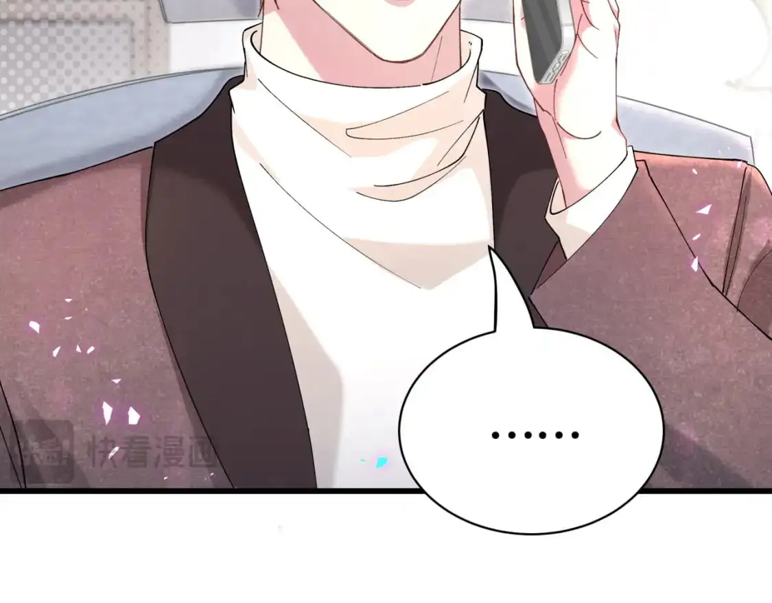 第62话 让我走行么？ 第103页