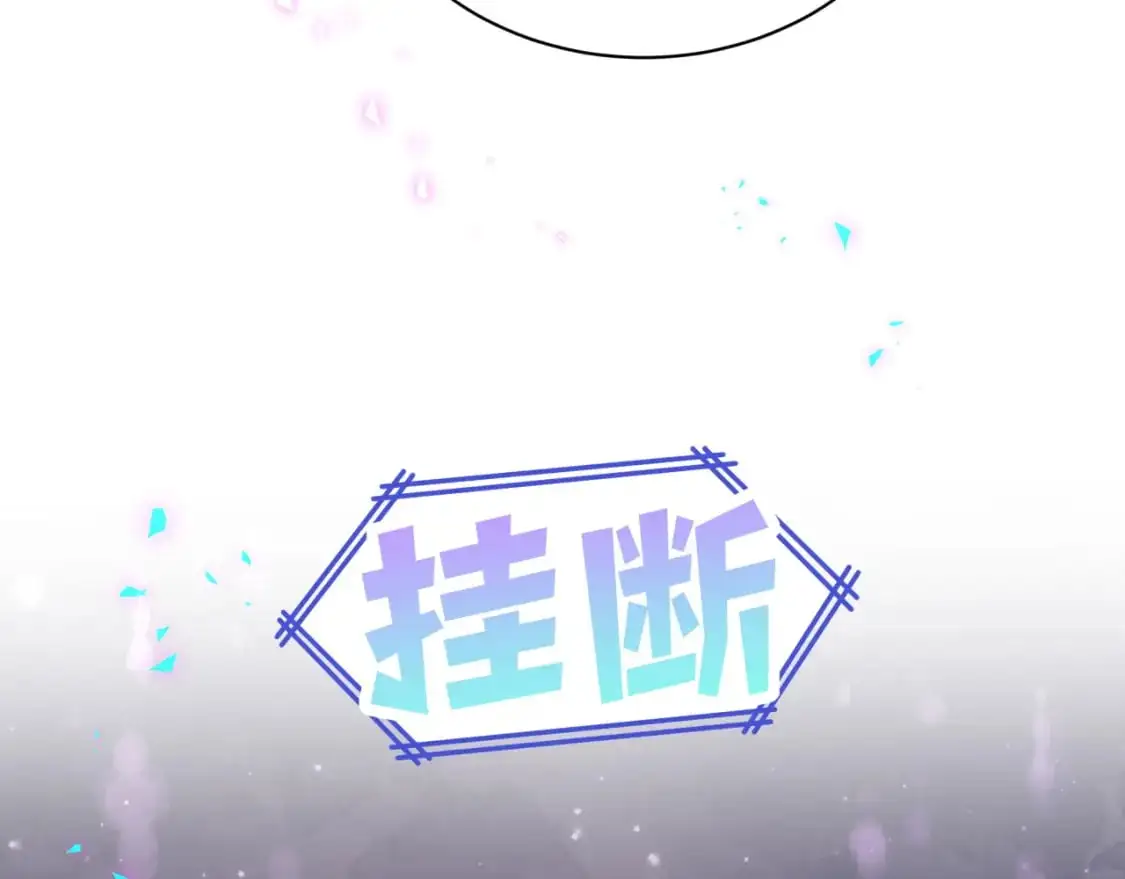 第62话 让我走行么？ 第107页
