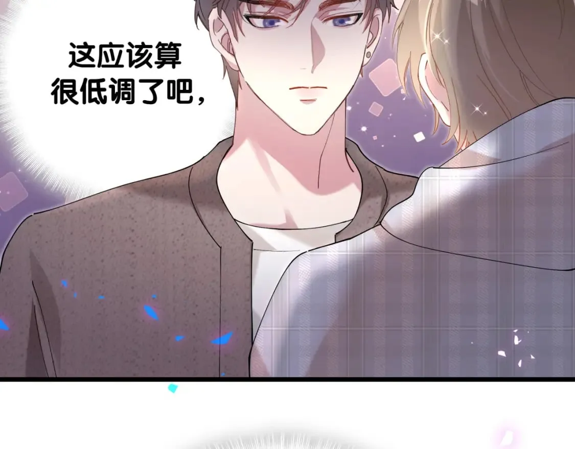 第63话 以后都要平平安安 第35页