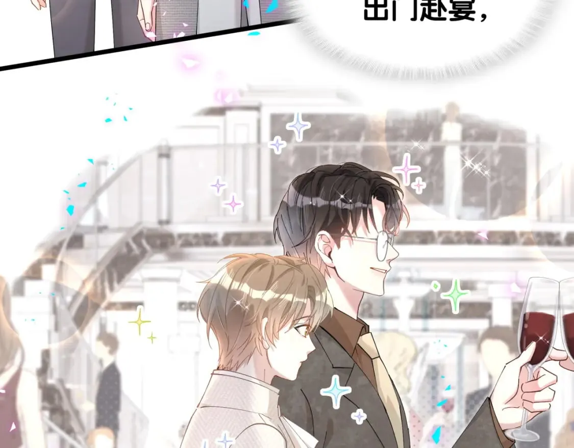 第63话 以后都要平平安安 第52页