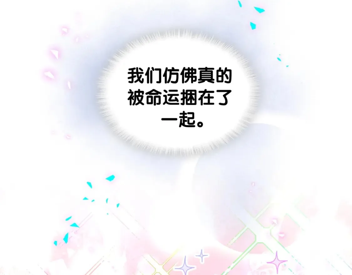 第63话 以后都要平平安安 第54页