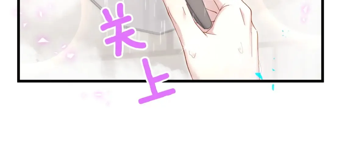 第63话 以后都要平平安安 第70页