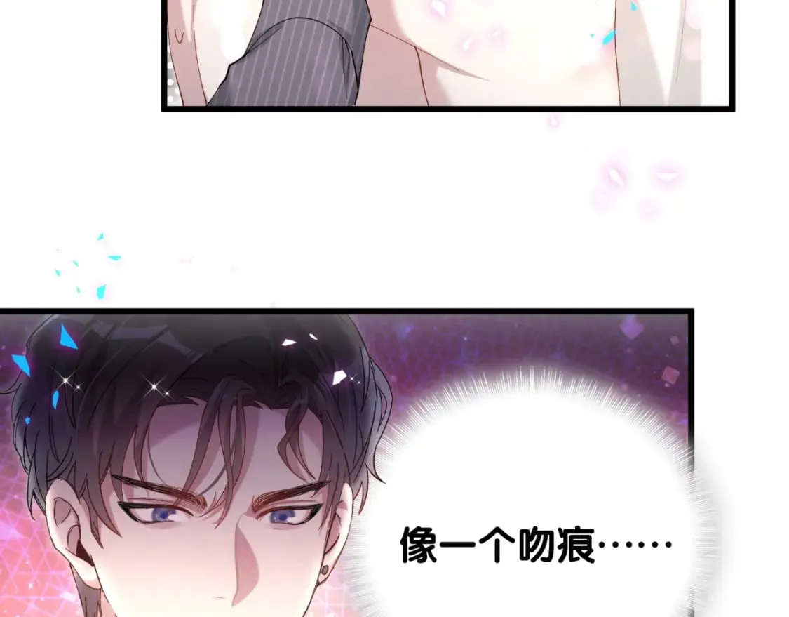 第63话 以后都要平平安安 第84页