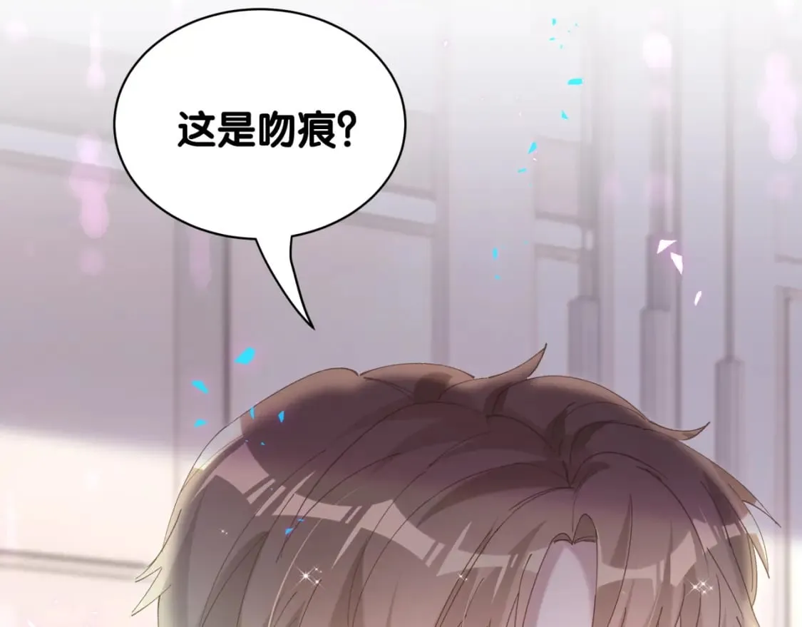 第63话 以后都要平平安安 第95页