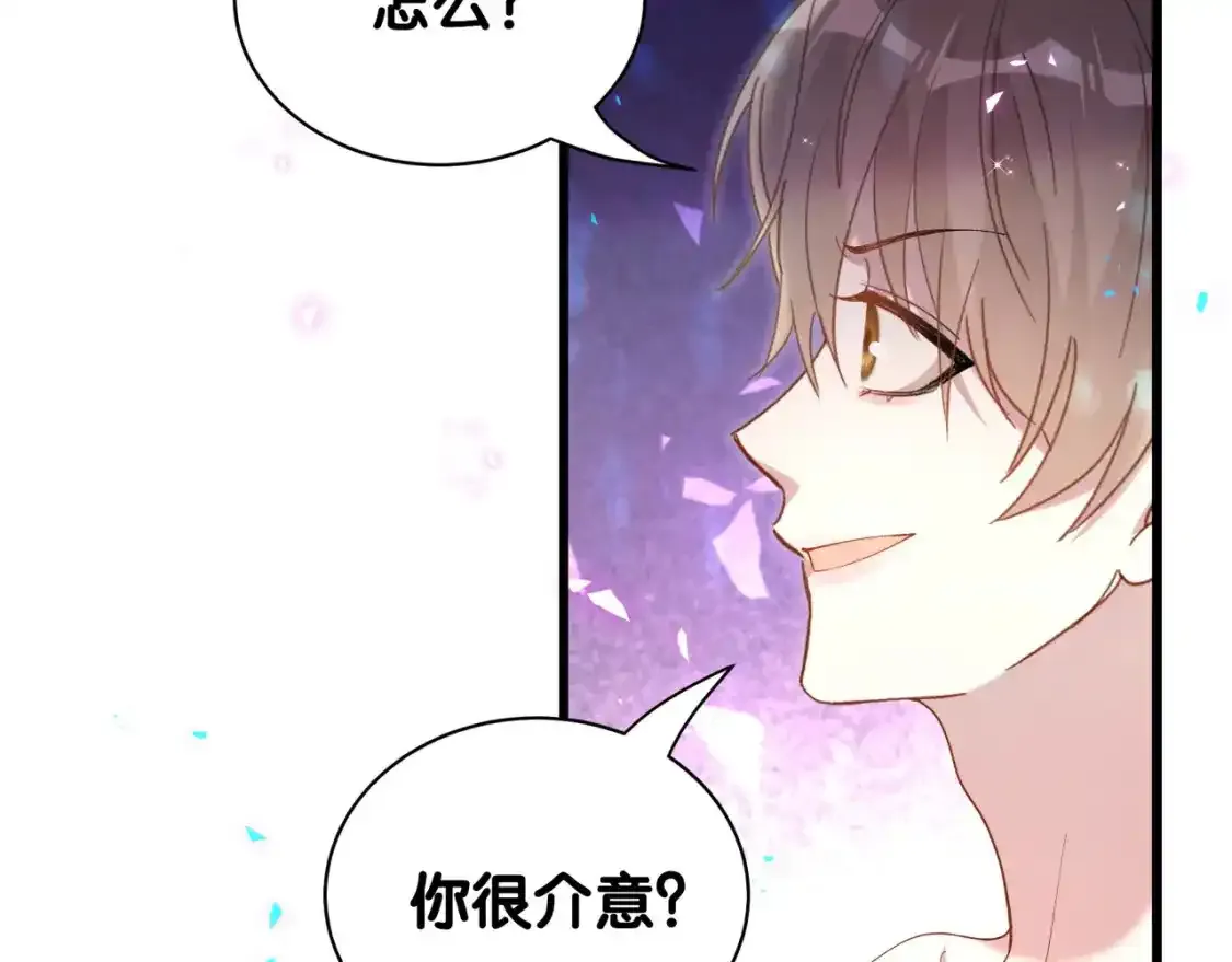 第64话 你故意激怒我 第18页
