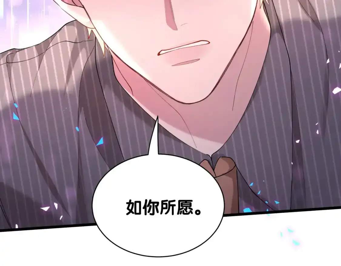 第64话 你故意激怒我 第29页