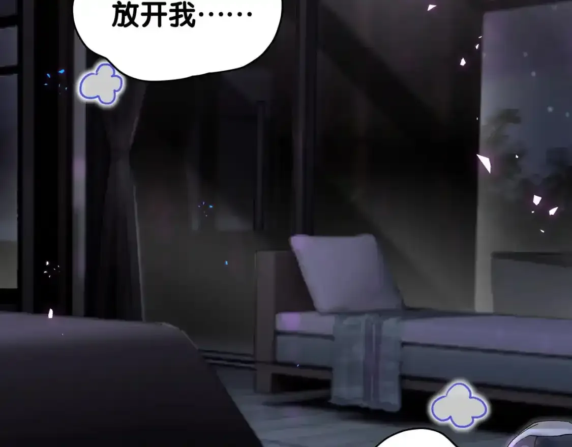 第64话 你故意激怒我 第39页