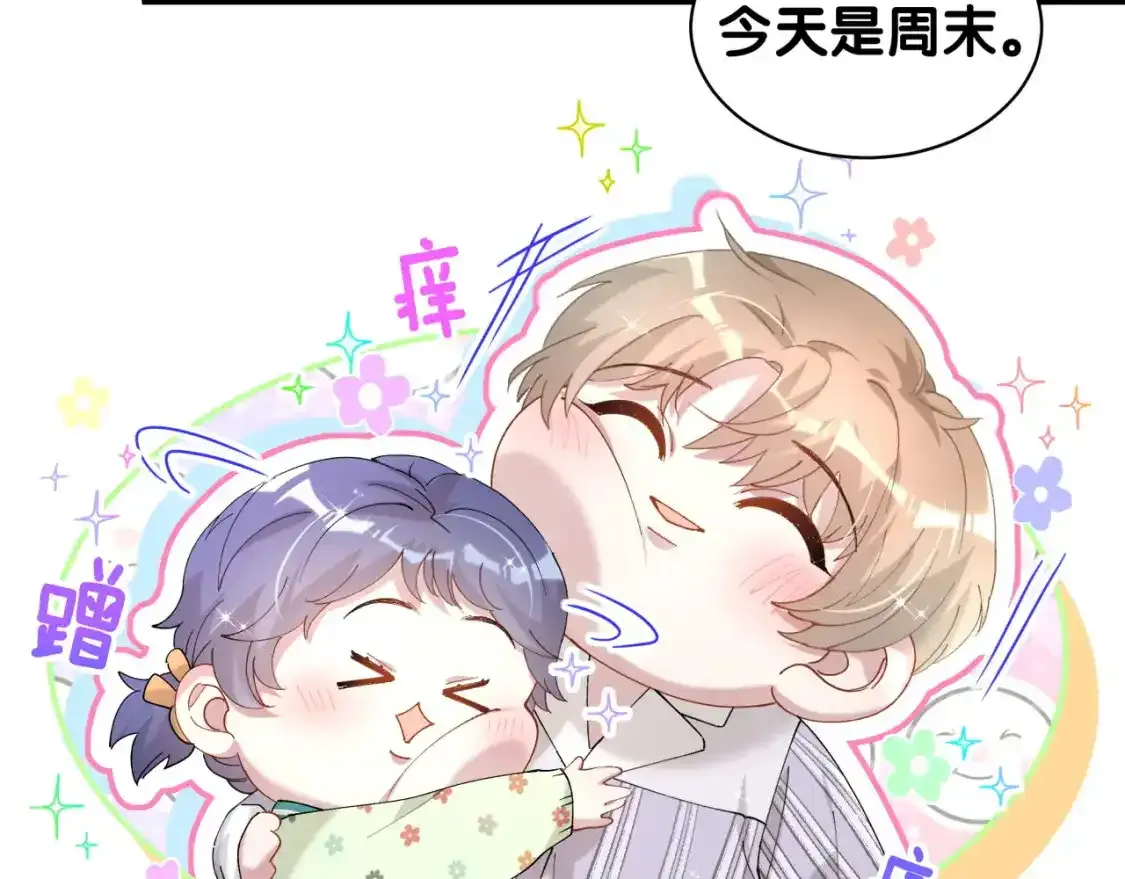 第64话 你故意激怒我 第62页
