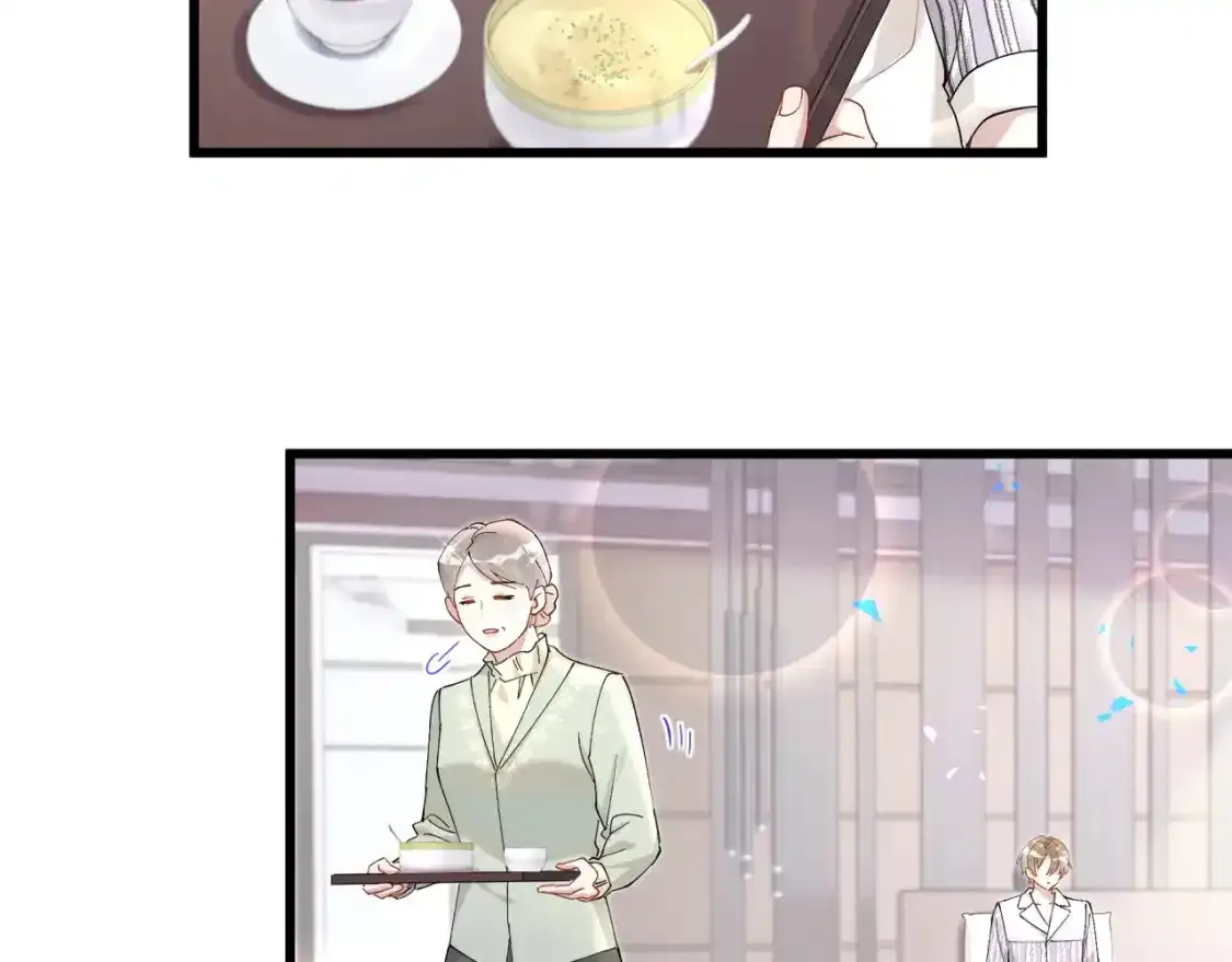第64话 你故意激怒我 第72页