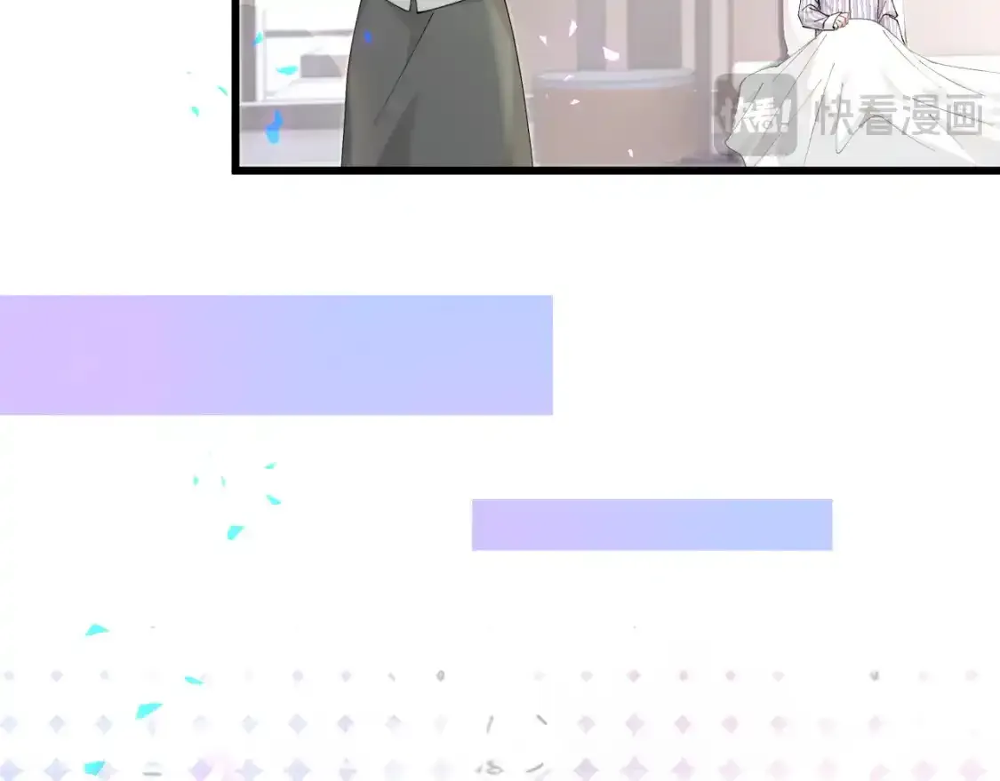 第64话 你故意激怒我 第73页