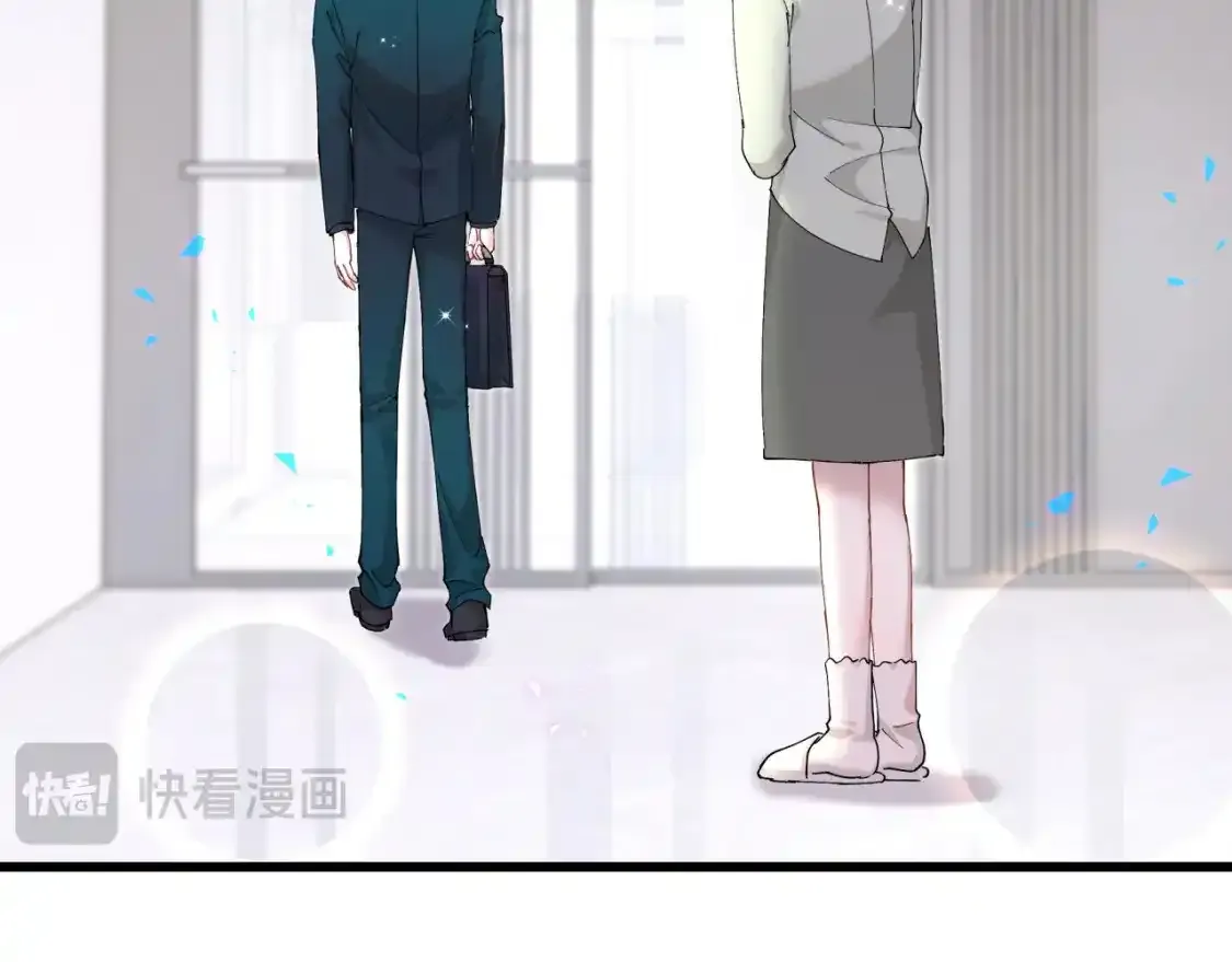 第64话 你故意激怒我 第90页