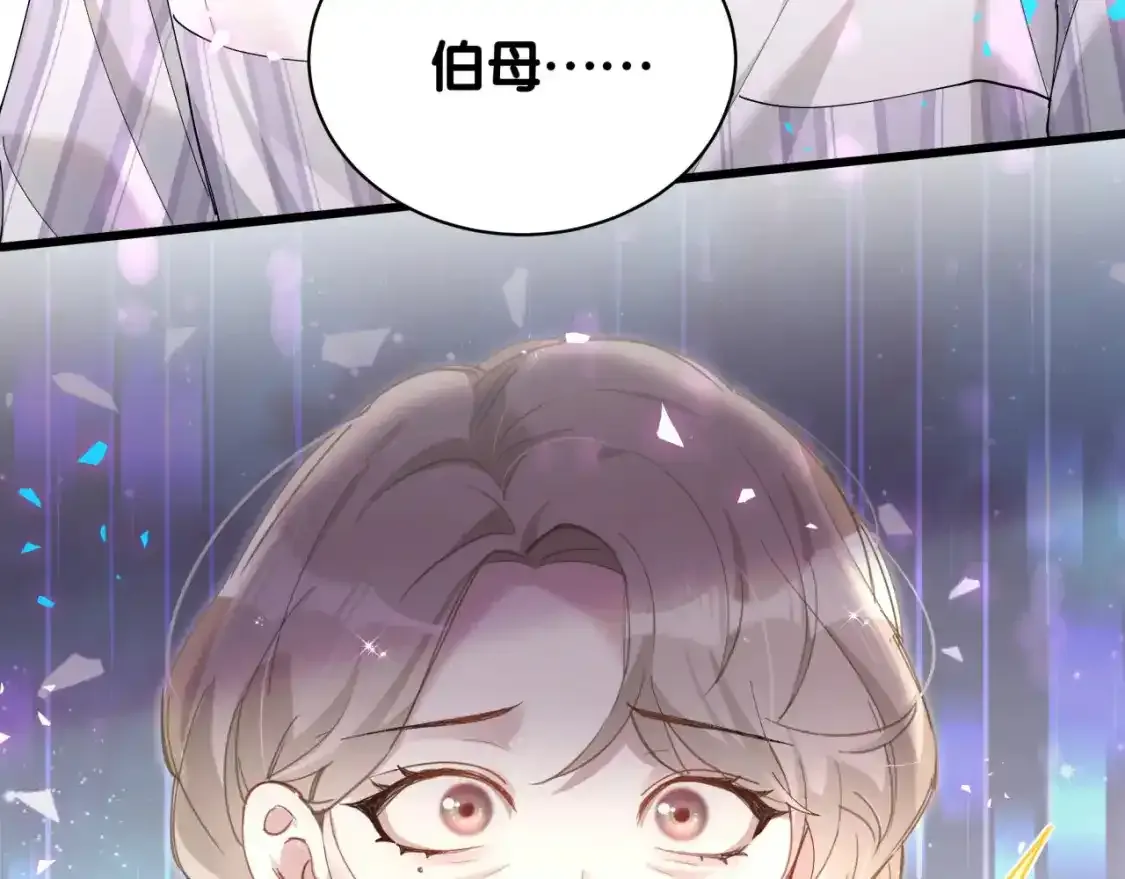 第64话 你故意激怒我 第106页