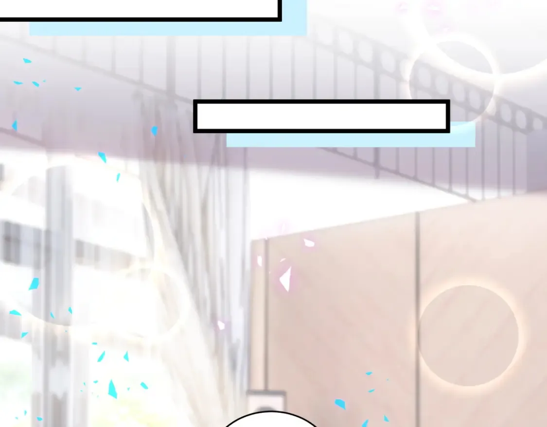 第65话 把戒指戴回去好吗？ 第10页