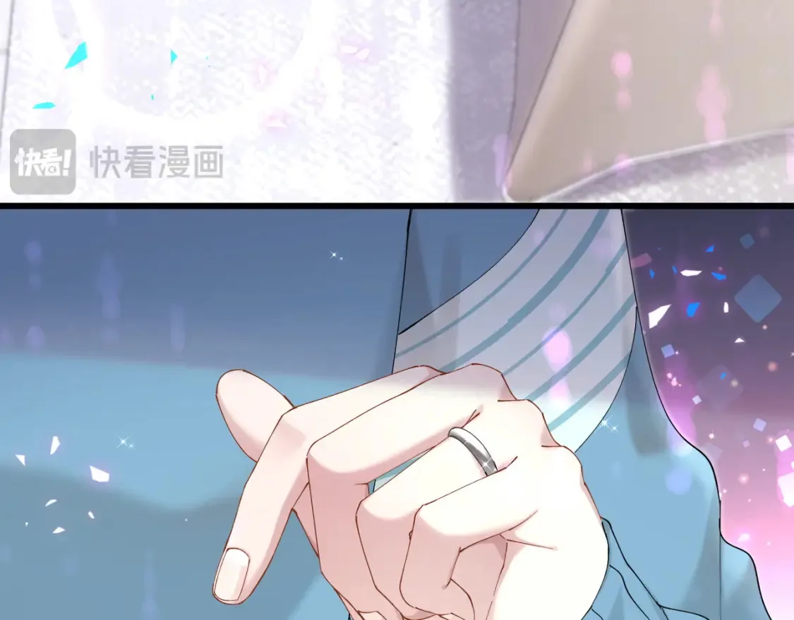 第65话 把戒指戴回去好吗？ 第21页