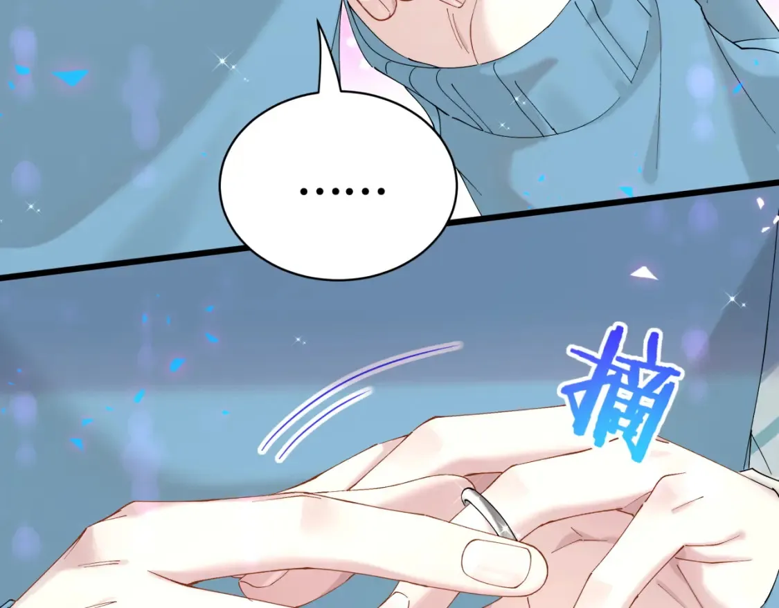 第65话 把戒指戴回去好吗？ 第22页