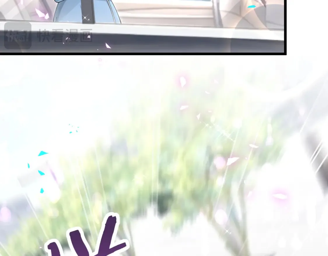 第65话 把戒指戴回去好吗？ 第39页