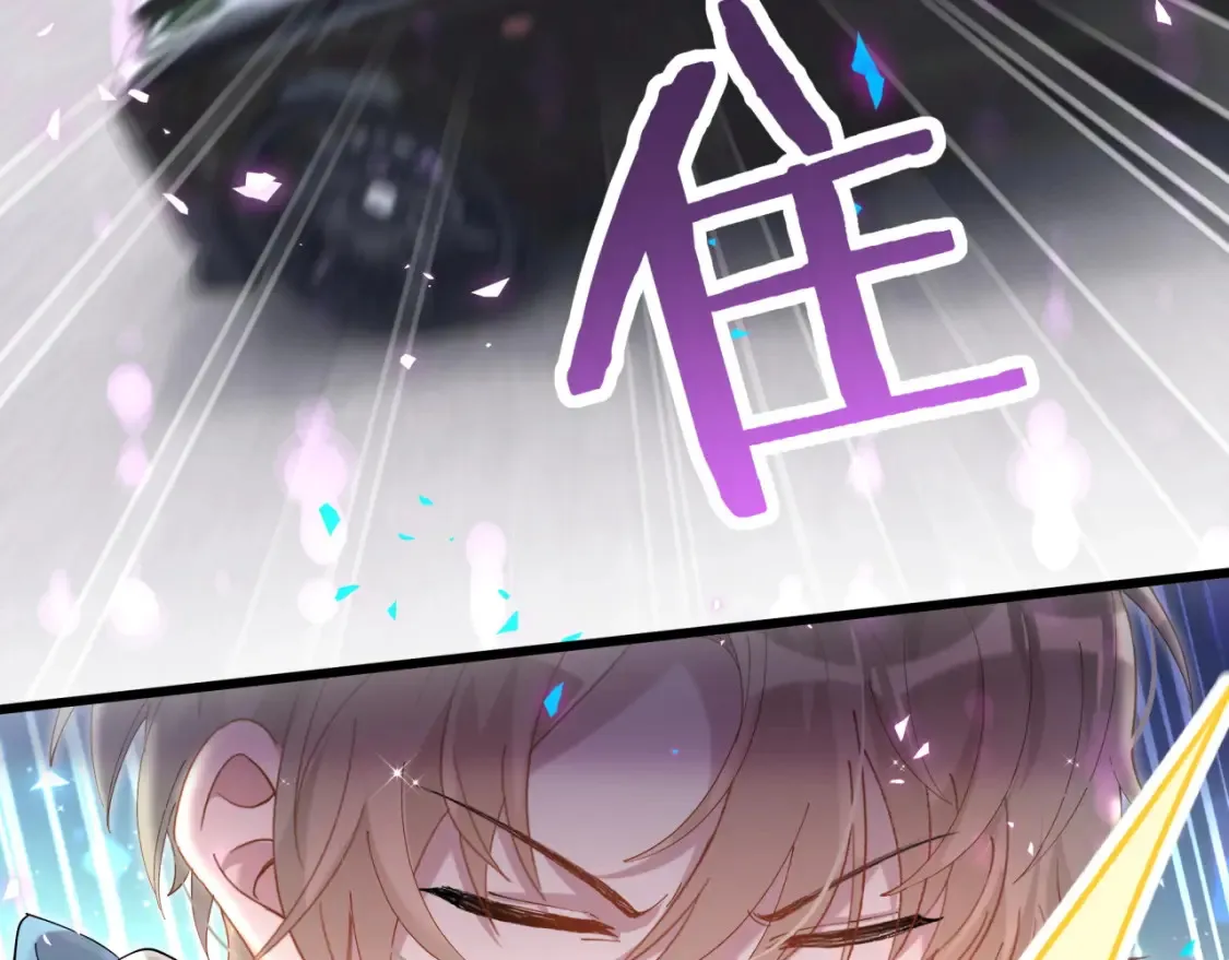 第65话 把戒指戴回去好吗？ 第41页