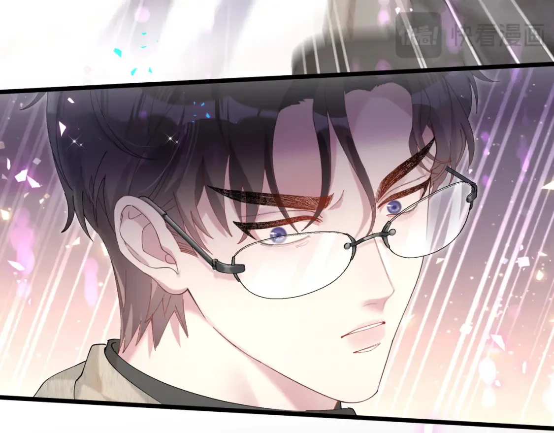 第65话 把戒指戴回去好吗？ 第86页