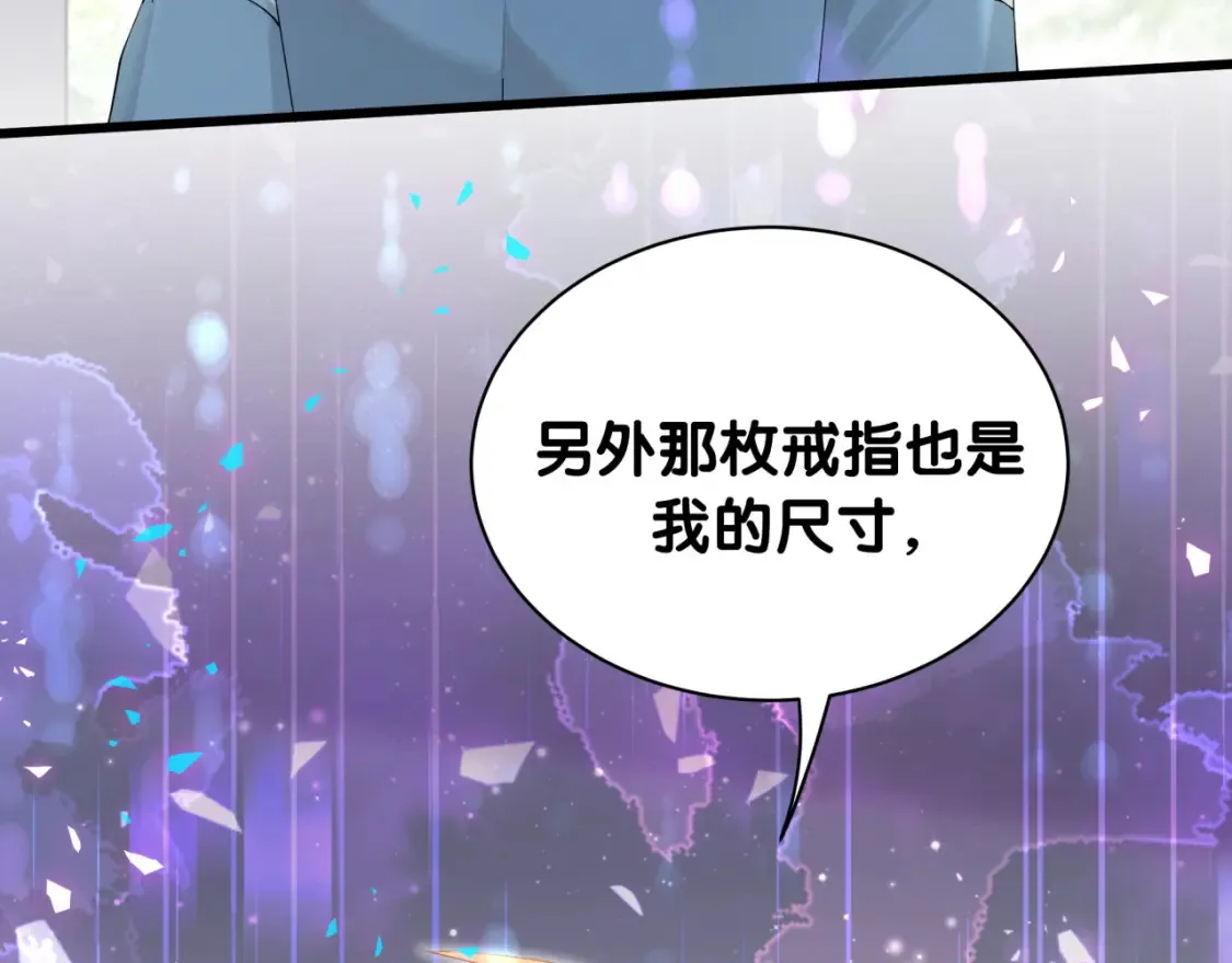 第65话 把戒指戴回去好吗？ 第89页