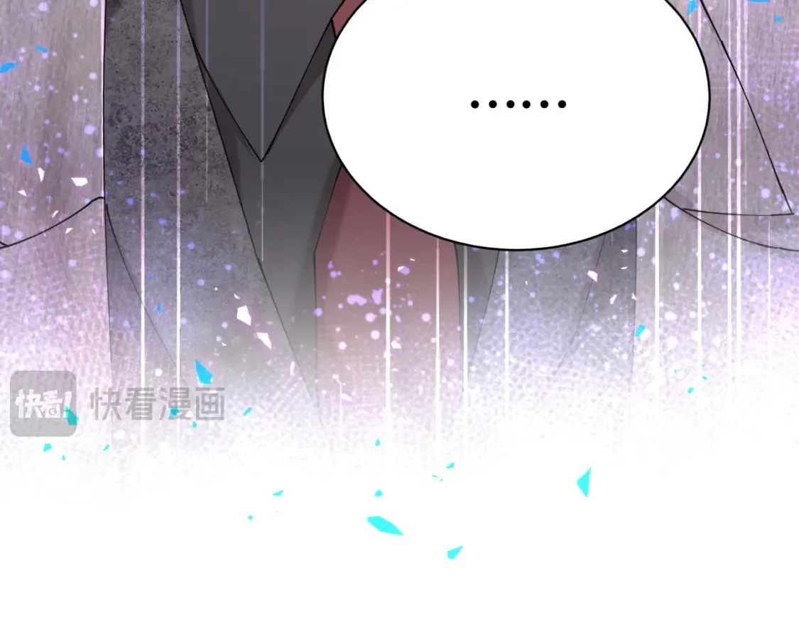 第66话 戒指找不到了 第12页