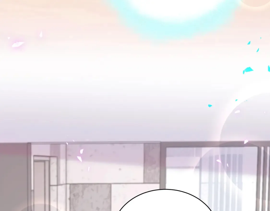 第66话 戒指找不到了 第15页