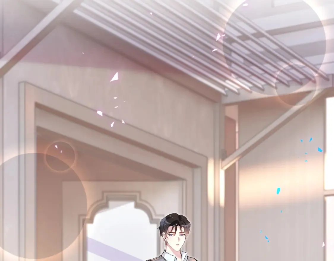 第66话 戒指找不到了 第20页
