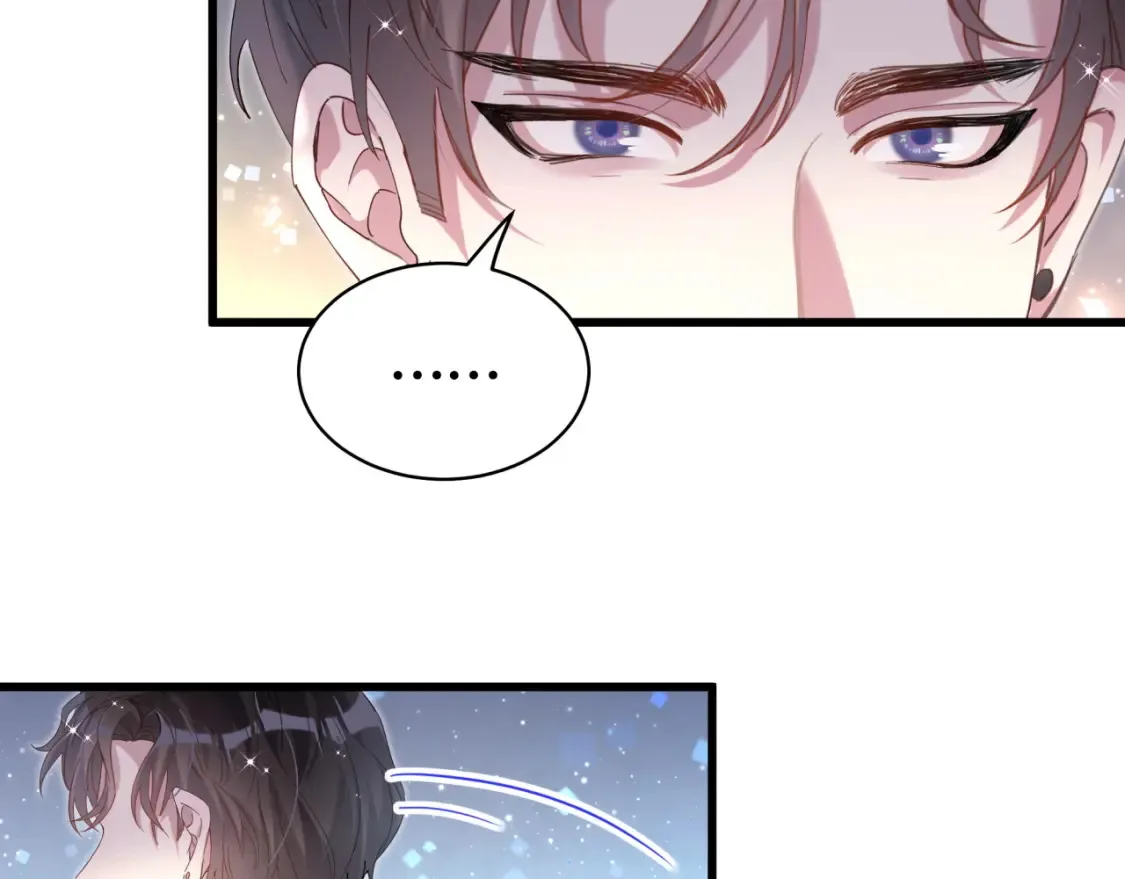 第66话 戒指找不到了 第29页