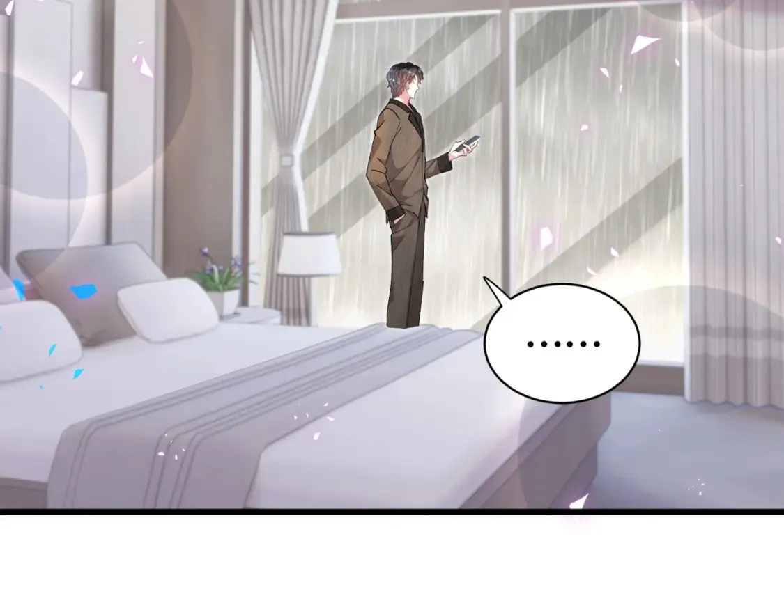 第66话 戒指找不到了 第36页