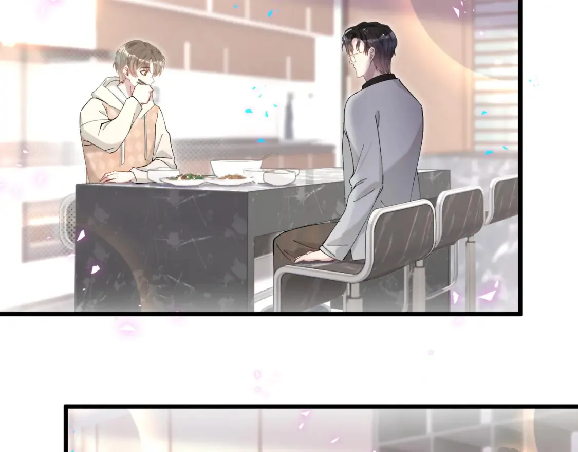 第66话 戒指找不到了 第45页