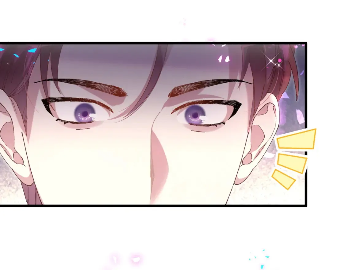 第66话 戒指找不到了 第83页