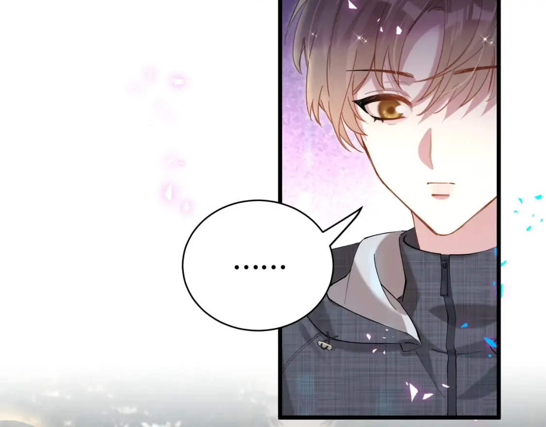 第66话 戒指找不到了 第98页