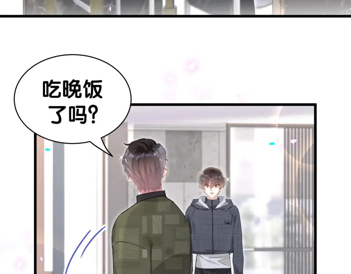 第67话 离开的机会 第10页