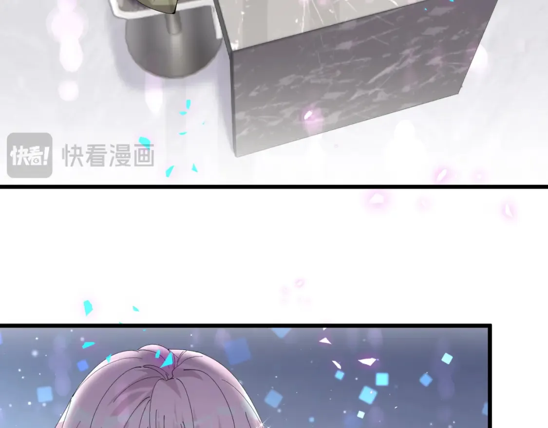 第67话 离开的机会 第18页