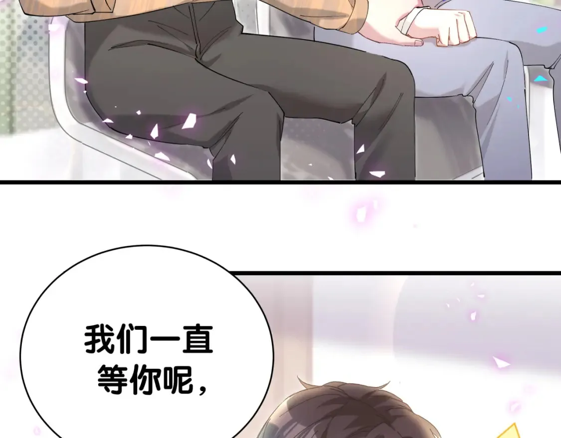 第67话 离开的机会 第21页