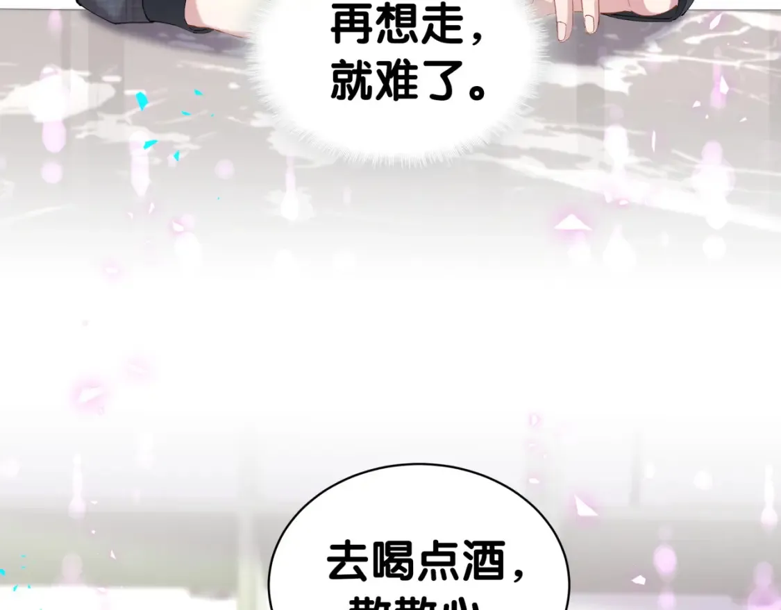 第67话 离开的机会 第34页