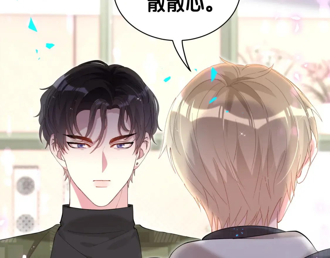 第67话 离开的机会 第35页