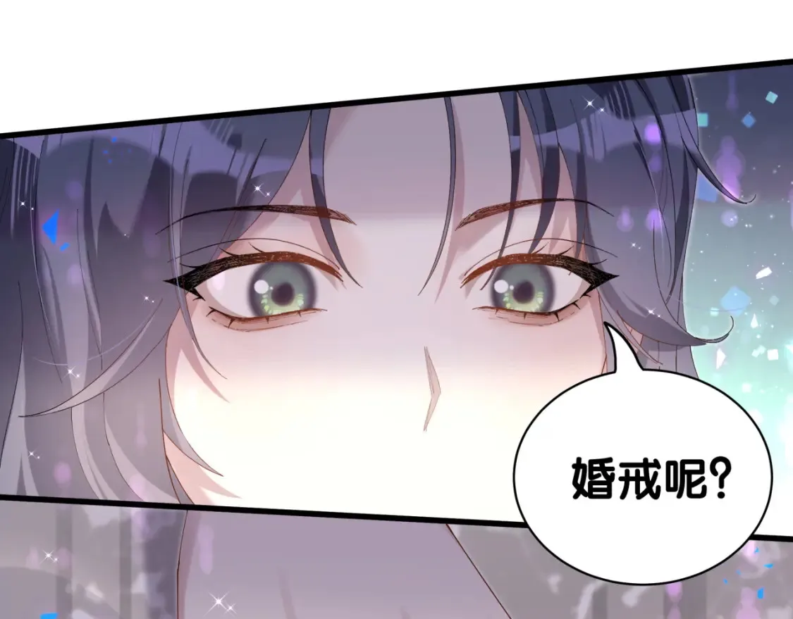 第67话 离开的机会 第37页