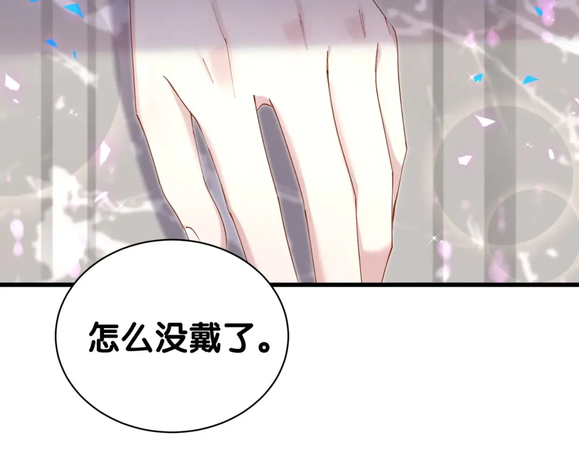 第67话 离开的机会 第38页