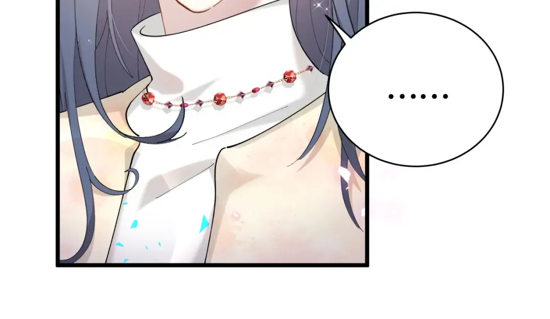 第67话 离开的机会 第44页
