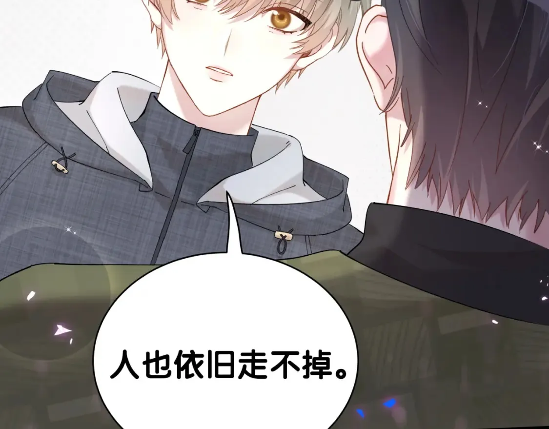 第67话 离开的机会 第48页