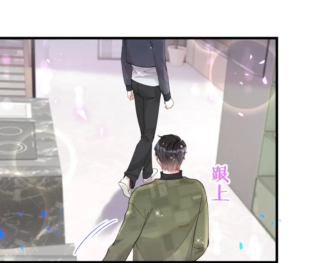第67话 离开的机会 第52页