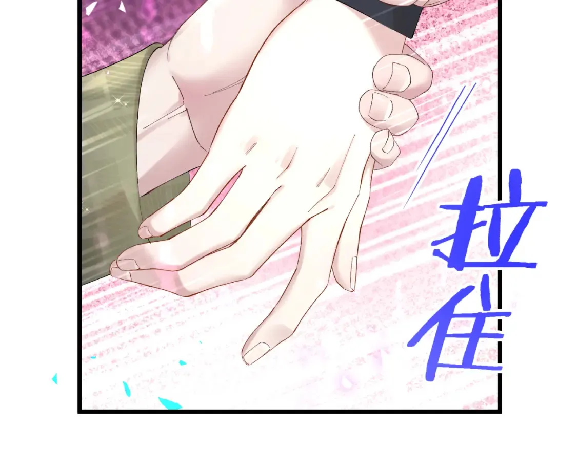 第67话 离开的机会 第54页