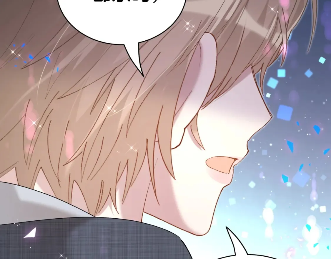 第67话 离开的机会 第61页