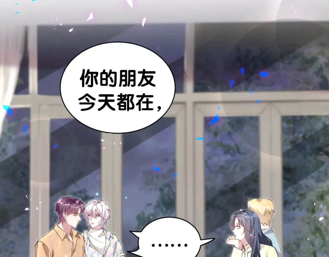 第67话 离开的机会 第63页