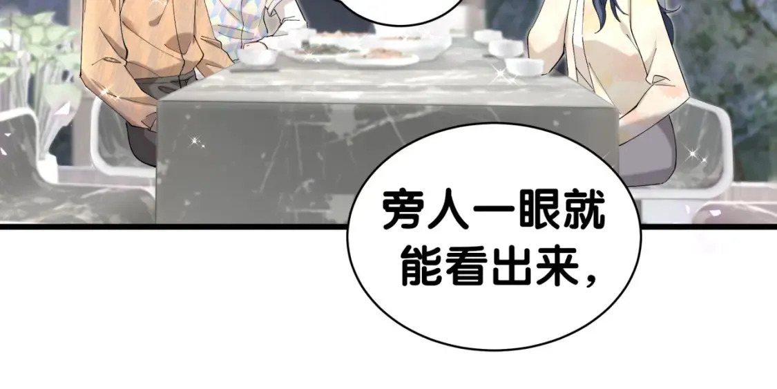 第67话 离开的机会 第64页